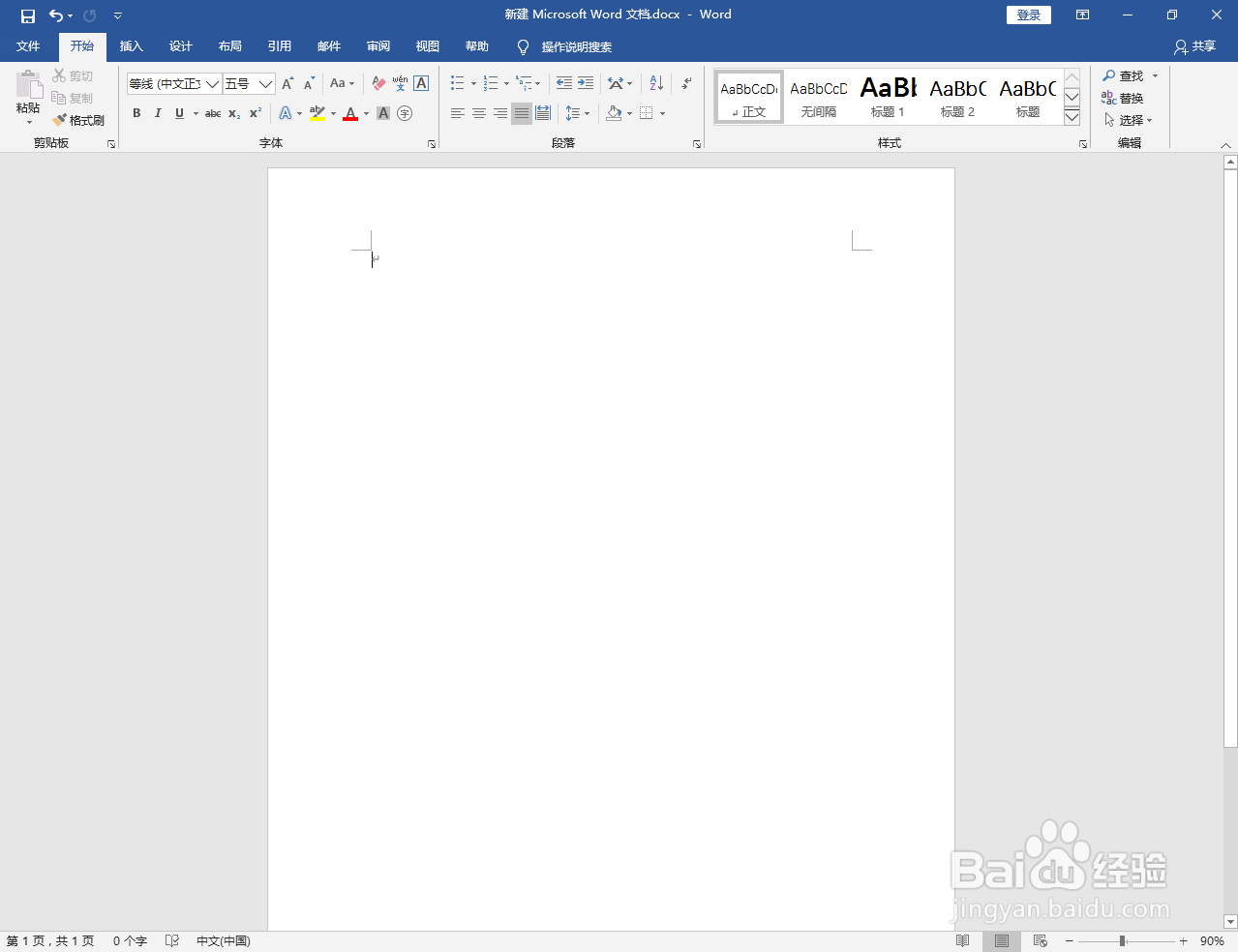 word2016怎么插入文本框