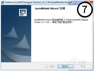[Motion Studio教程1] 如何安裝開發環境