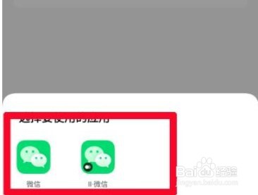 快手免费小说怎么绑定微信