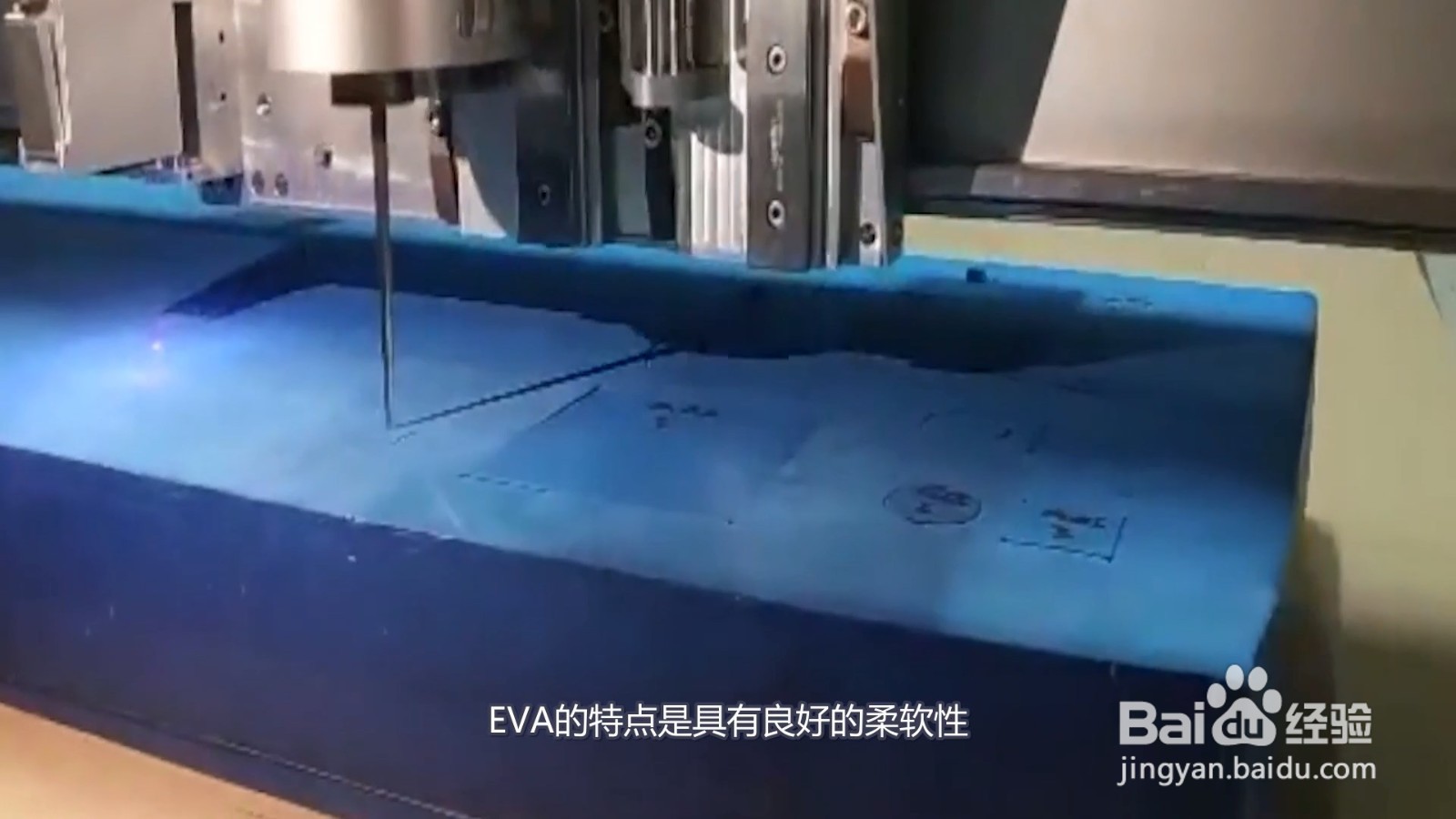 eva是什么材质
