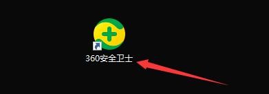 如何设置360安全卫士软件卸载残留提醒