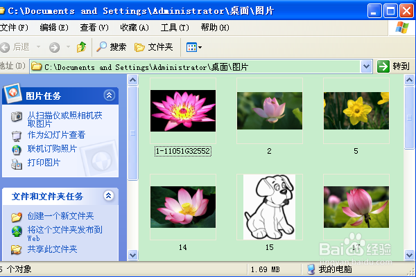 批量修改图片大小什么方法管用
