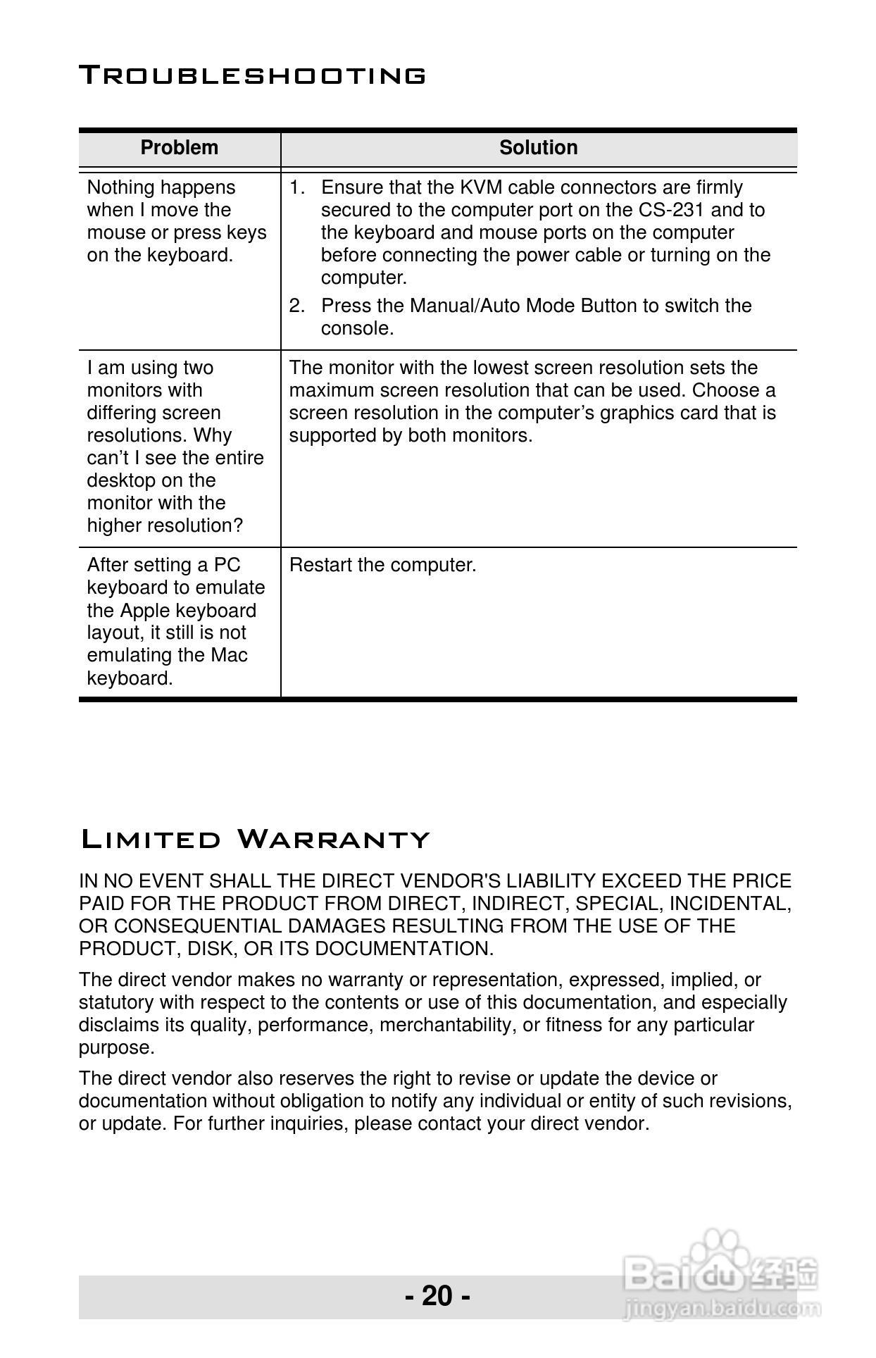 宏正CS231型多电脑切换器说明书