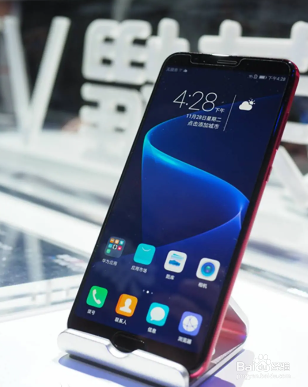 荣耀v10重启频繁解决办法