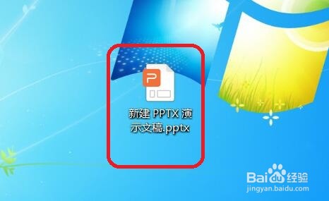 ppt怎么在文档页设置网格线