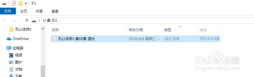 不用下载软件怎么改变视频格式