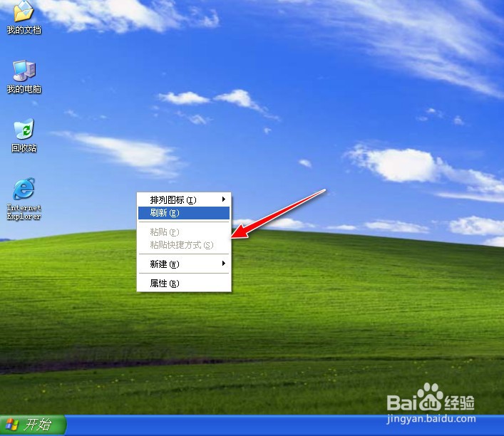 如何通过注册表在Windows系统禁止使用右键菜单