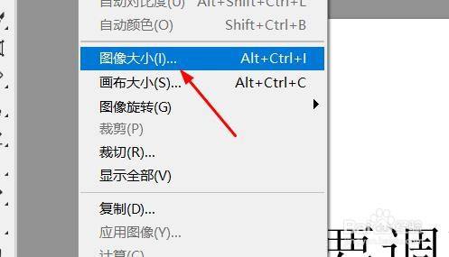 如何才能将图片的高度宽度变为60*80?