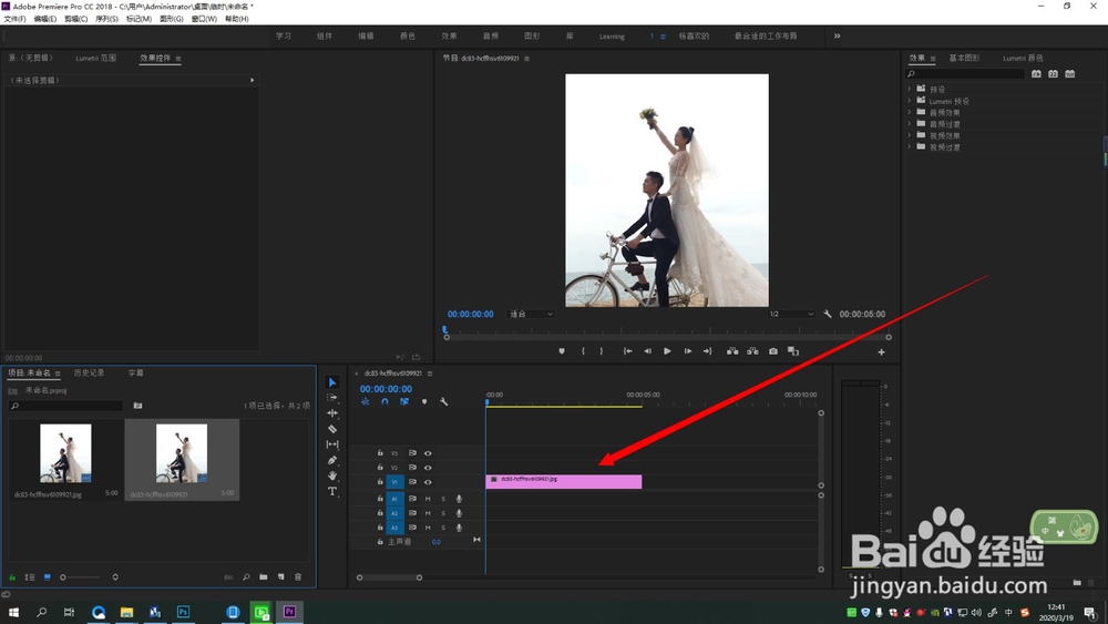 PR制作大头放大效果教程