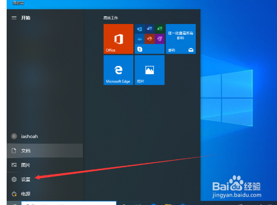 Win10待机后无法唤醒固态硬盘？