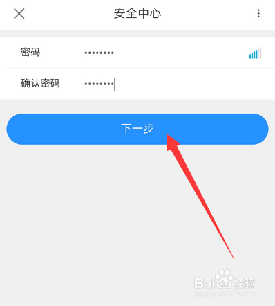 优酷登录密码怎么设置，如何修改优酷登录密码