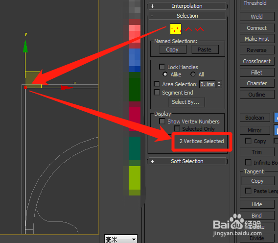 3dmax样条线如何批量圆角