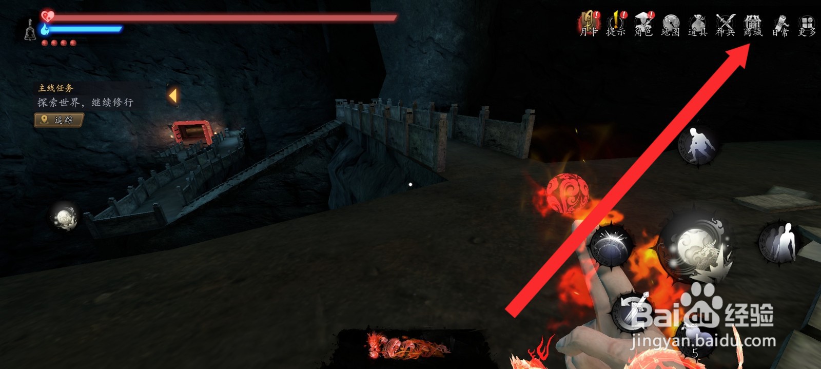 捕盗行纪怎么购买灵石