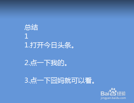 电影囧妈怎么免费在线观看完整版方法