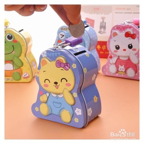 教孩子储蓄的方法