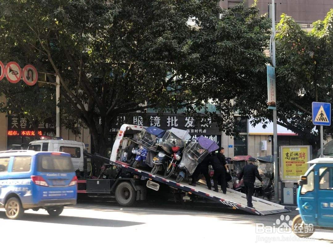 电动车交警/城管被拖走该怎么办