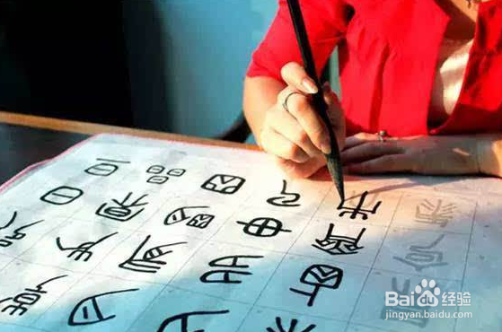 如何练习写字，练字的好处。