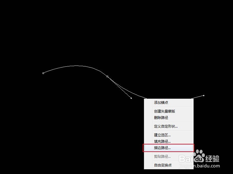 怎样用PS画出虚线