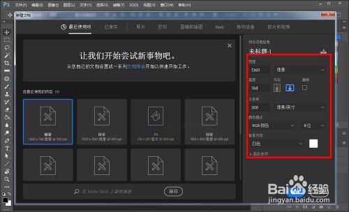 ps如何制作水波纹效果教程