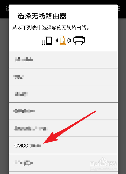 ts3380怎么连接无线网