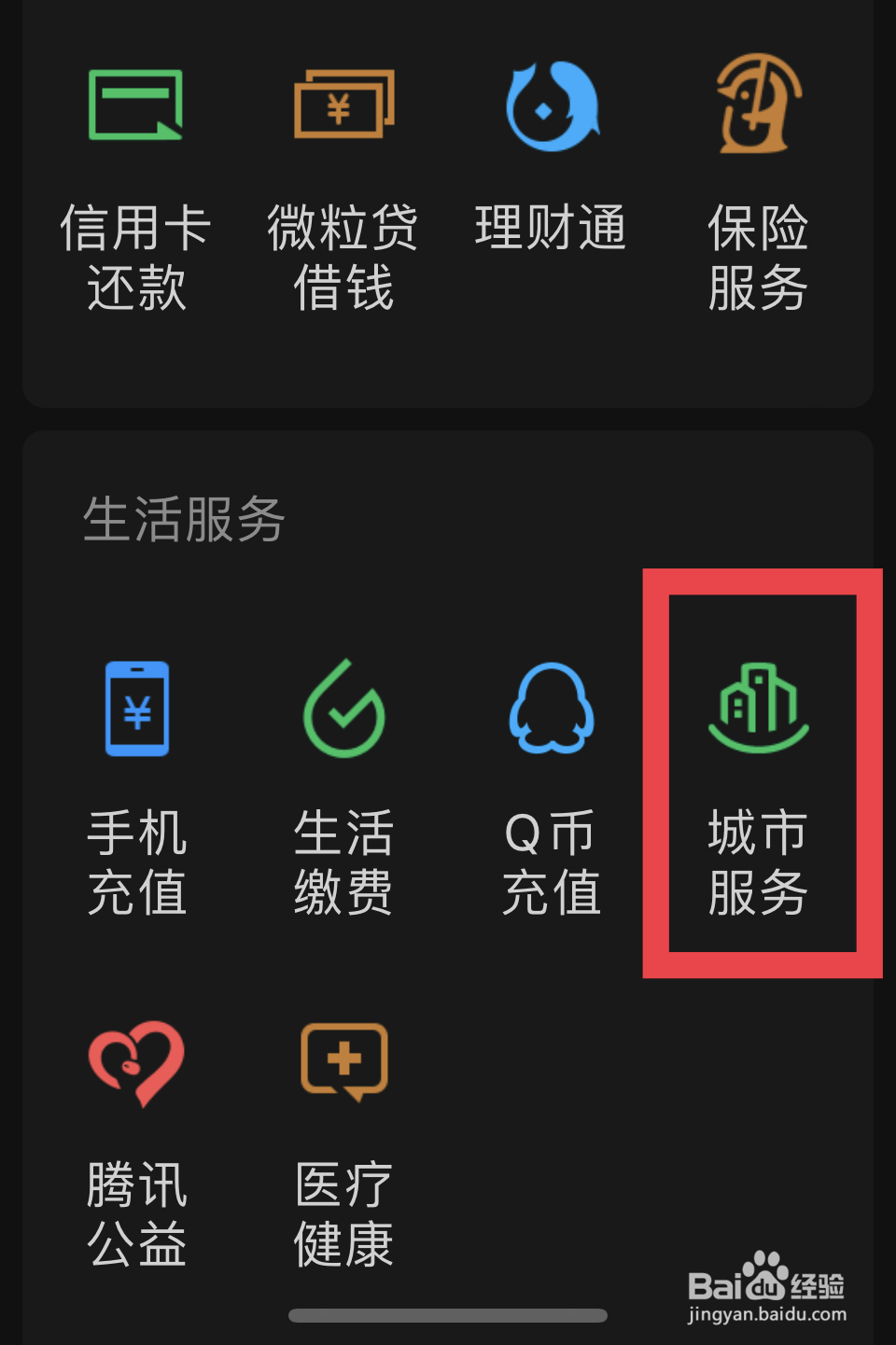 残疾补贴怎么申请