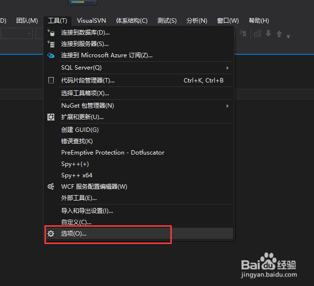 Visual Studio 2015中如何显示文件行号