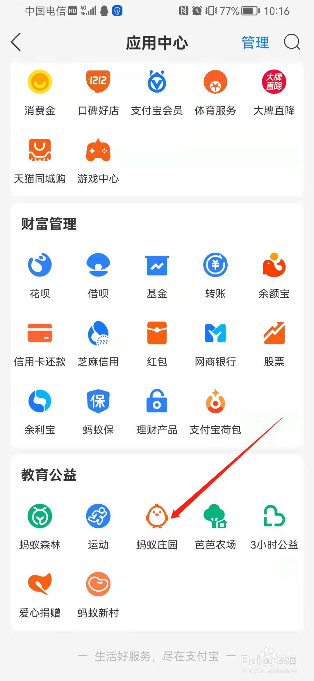 吃味精会让人掉头发这个说法靠谱吗