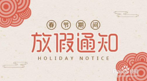 今年2月9日前不上班有没有工资,上班算不算加班