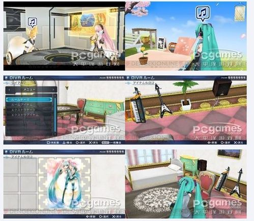 《初音未来歌姬计划2》新要素介绍