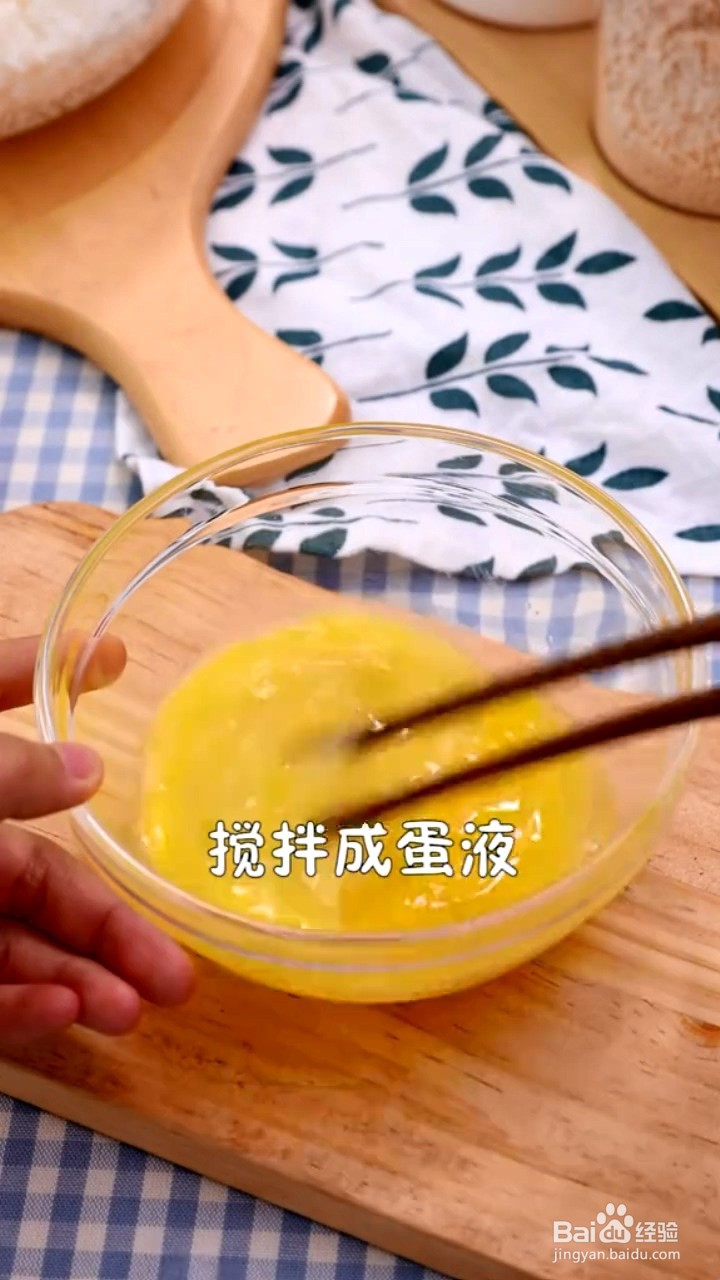 如何制作虾仁炒饭