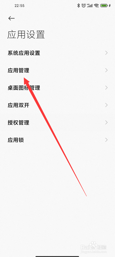 黑屏状态微信视频不响