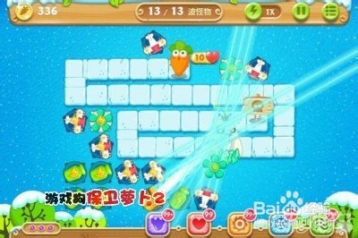 保卫萝卜2 94关水晶萝卜攻略