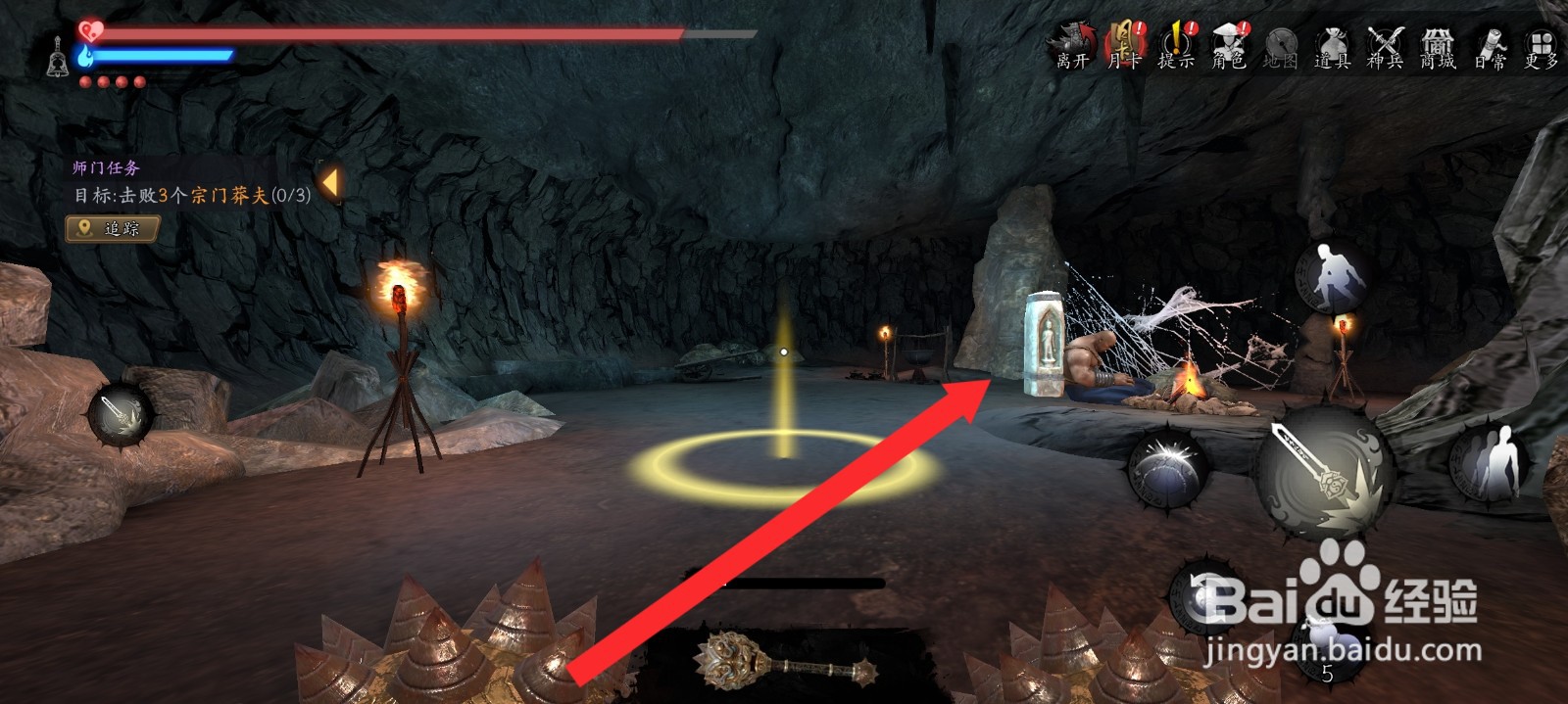 捕盗行纪如何完成击败宗门莽夫任务