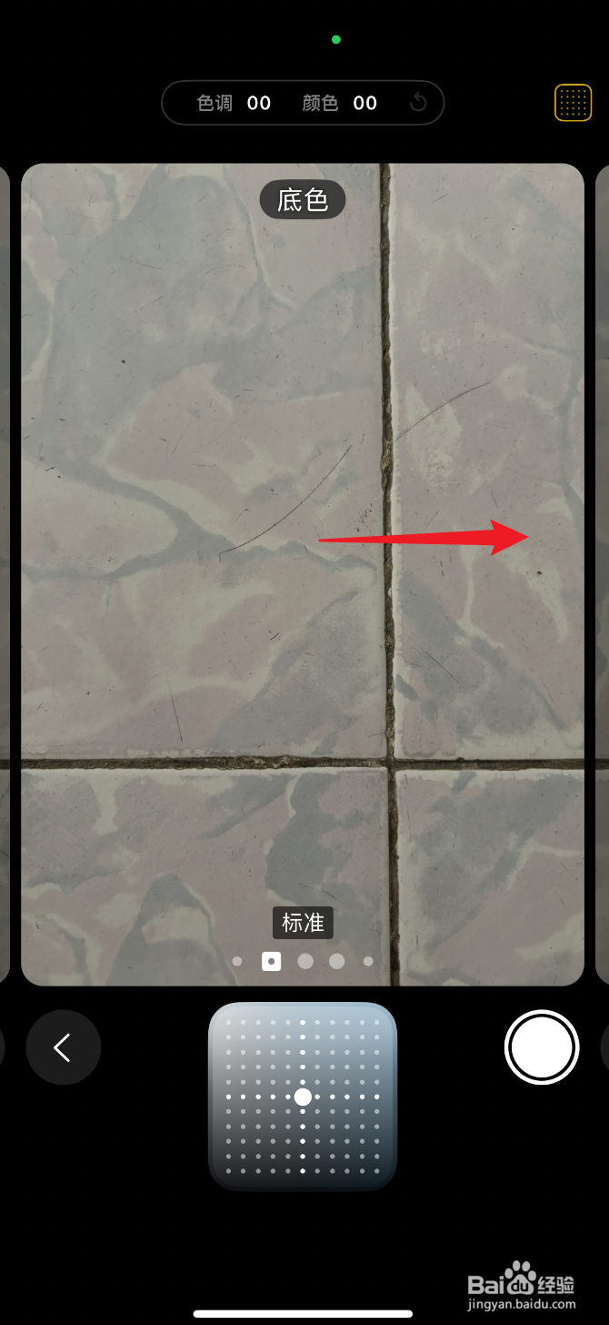 iPhone 16相机如何成琥珀色摄影风格