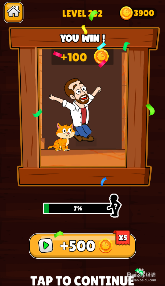 Home Pin的Level 232如何通关？