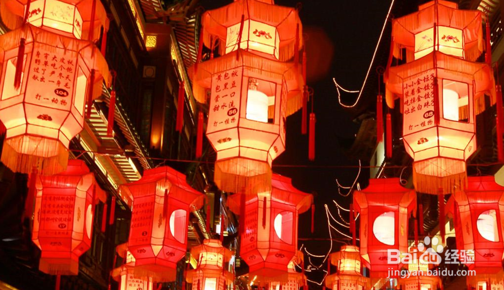 过元宵节时的注意事项