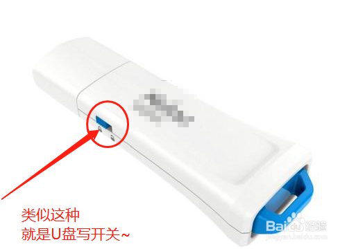 磁盘写保护怎么办？磁盘被写保护怎么解除