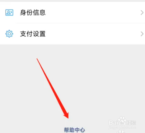 未成年可以使用微信支付吗