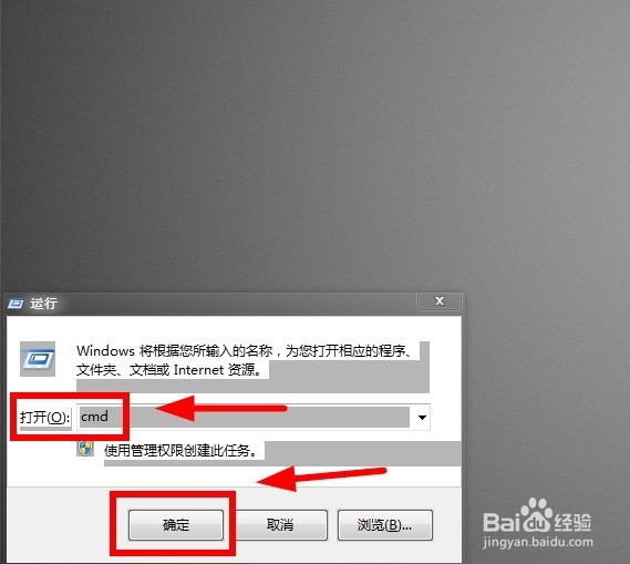如何打开注册表编辑器？