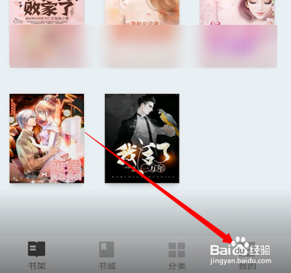 爱读掌阅打开wifi字体自动下载怎么做