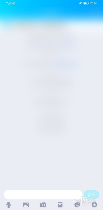 QQ如何提取图片文字进行翻译