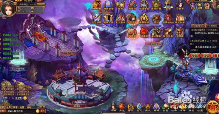 苍穹时装系统的玩法