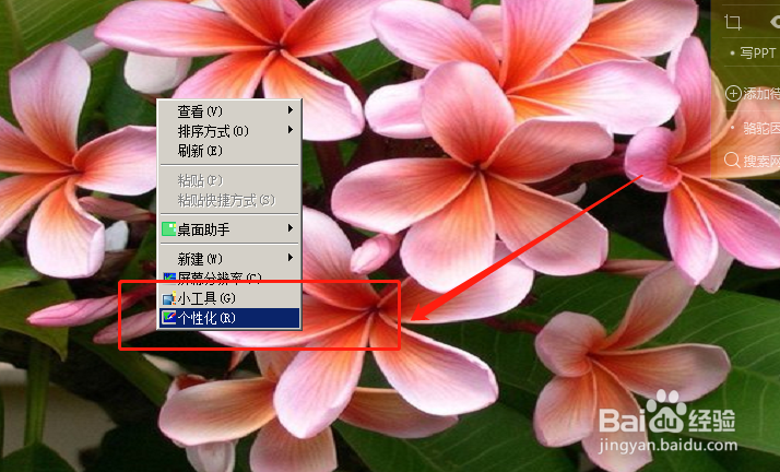 如何将internet设置为重置默认设置