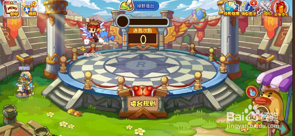 断崖迷宫神庙怎么走