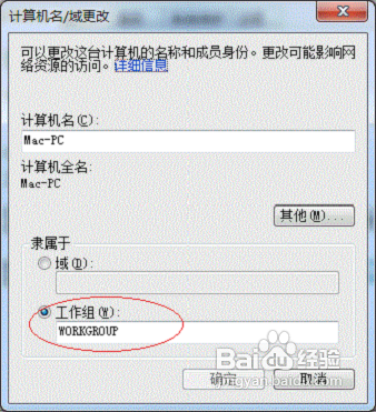Win7系统下共享链接打印机的详细图文教程