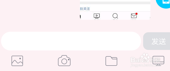 手机QQ怎么上传文件到电脑里