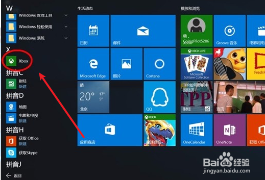 xboxseriesx怎样看生产日期