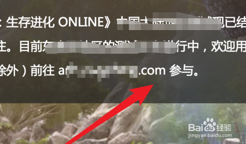 方舟生存进化电脑版怎么下载?