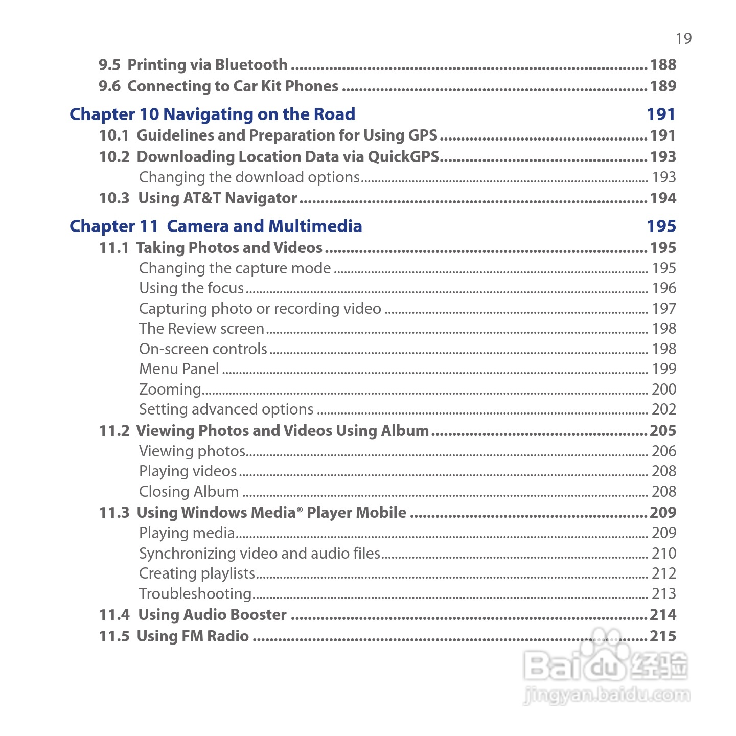 多普达HTC Tilt 2手机使用说明书:[2]