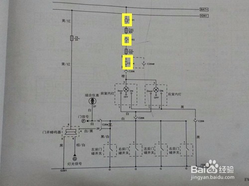 怎么看汽车室内灯电路图?